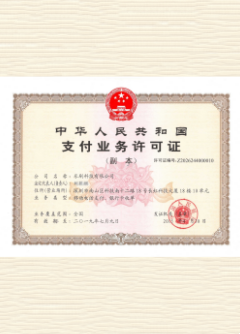 达孜荣誉证书